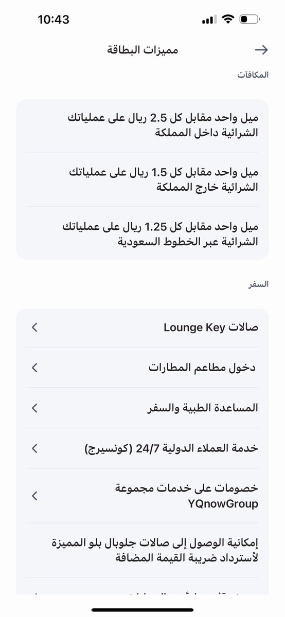 نايفكو NAIF tweet media