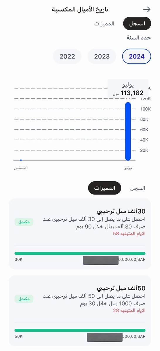 نايفكو NAIF tweet media