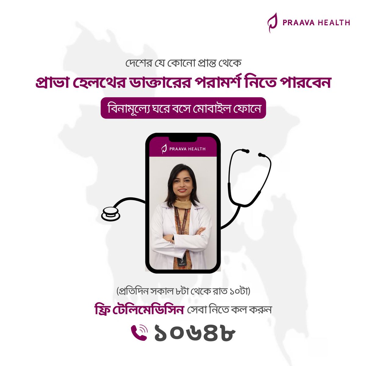 PraavaHealth's tweet image. Our in-clinic services are currently limited - and Praava does not offer emergency - but during this challenging time in our country, we're offering free telemedicine consultations (8am - 10pm). Please call 10648 and press 0 to speak to an agent to access. 
#PraavaCares