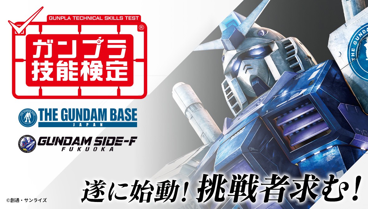 引取限定・現状渡し】1/4 ガンダム胸像 和柄 傷・割れあり カード