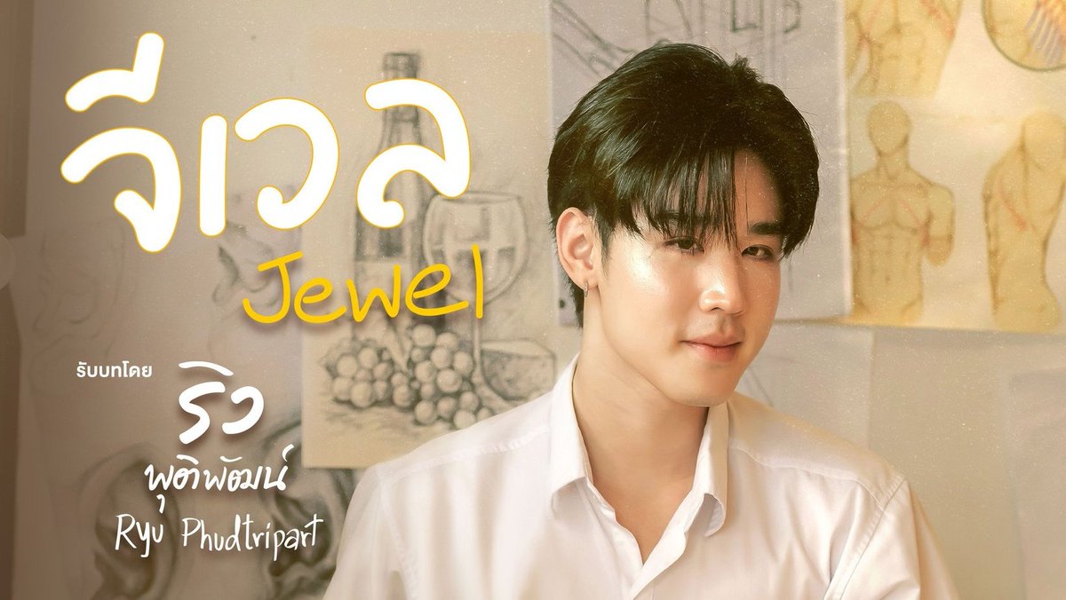 hubboyslove's tweet image. VISUAIS! Confira pôsteres dos #RyuJava para #SummerNightTheSeries, novo lakorn da GMMTV que estreia AMANHÃ!
Na trama, os dois farão um arco BL, onde segue um jovem que começa a estranhar seus sentimentos por rapazes e conhece um garoto que tenta o ajudar.