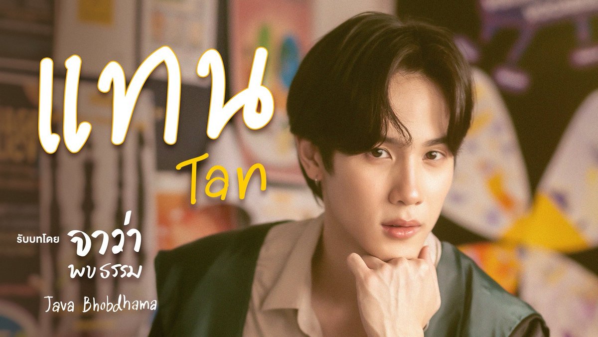 hubboyslove's tweet image. VISUAIS! Confira pôsteres dos #RyuJava para #SummerNightTheSeries, novo lakorn da GMMTV que estreia AMANHÃ!
Na trama, os dois farão um arco BL, onde segue um jovem que começa a estranhar seus sentimentos por rapazes e conhece um garoto que tenta o ajudar.