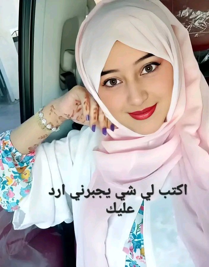 مساء القلوب النقية ❣️