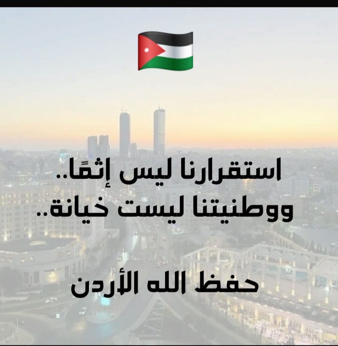 ديما علم فراج tweet media