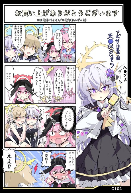 ポストカードデザインできました
頒布予定のプレマのおまけとして付いてきます 