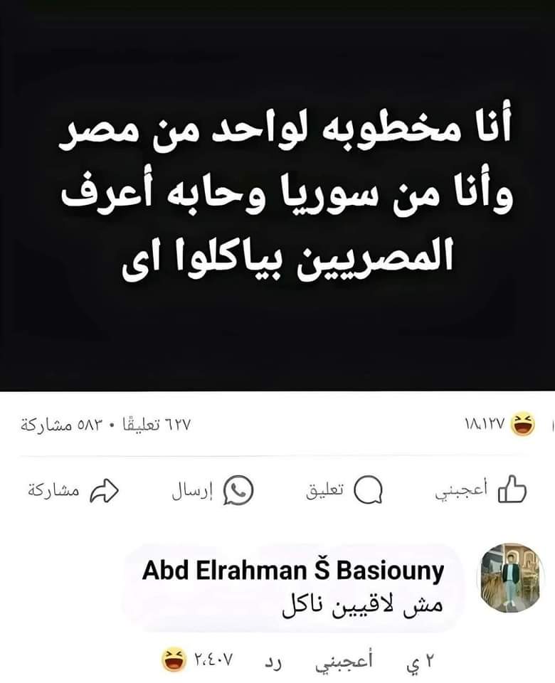 المتنبي. (@almtnabby) on Twitter photo 