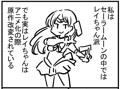ブログ更新!『セーラームーンの裏話』
⇒ https://t.co/MllvpDLbaC 
