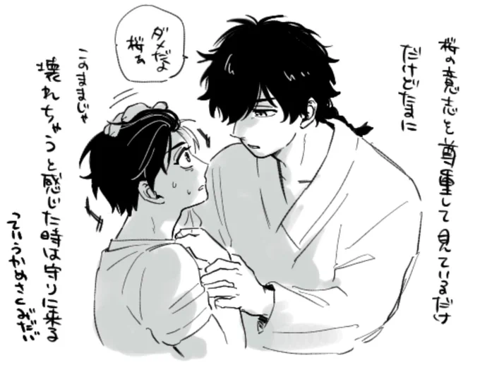 かめさくrkgk 