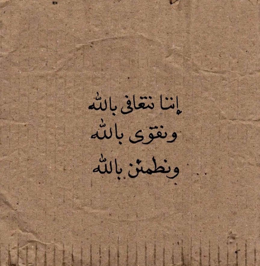 رسائل حُب (@todaymessagee) on Twitter photo 