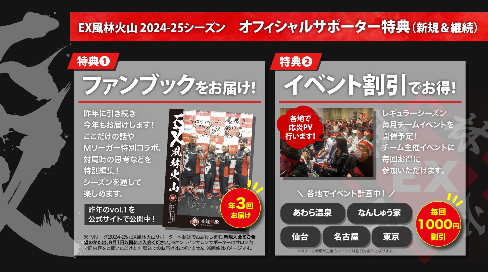 Mリーグ EX風林火山 二階堂亜樹 サイン入り ポストカード Amazon.co.jp: Mリーグ 二階堂瑠美二階堂亜樹ポストカードセット