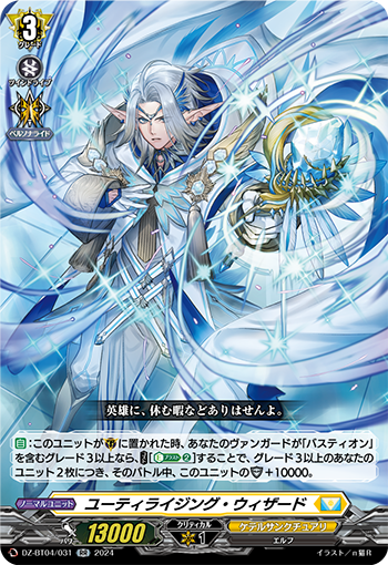 カードファイト!! ヴァンガード公式 on X: カードファイト!! ヴァンガード公式 on X: