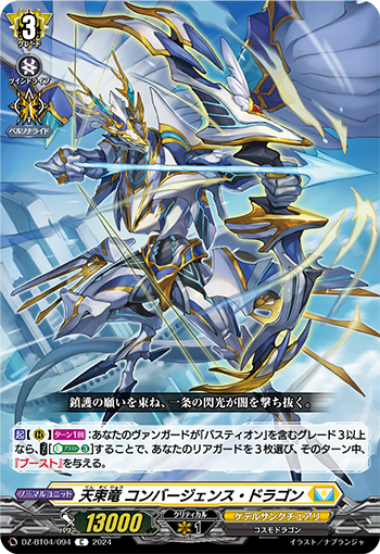 カードファイト!! ヴァンガード公式 on X: カードファイト!! ヴァンガード公式 on X: