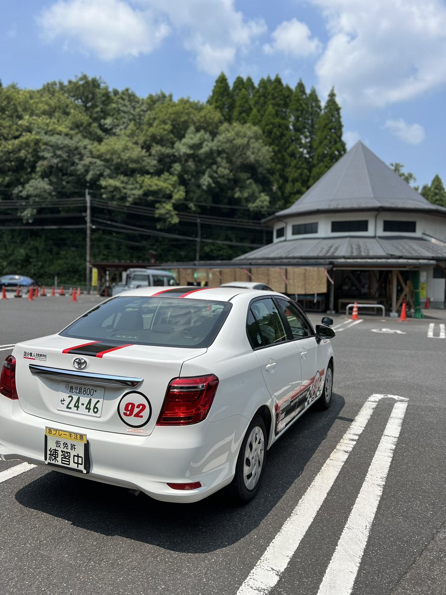 国分 隼人 自動車 学校