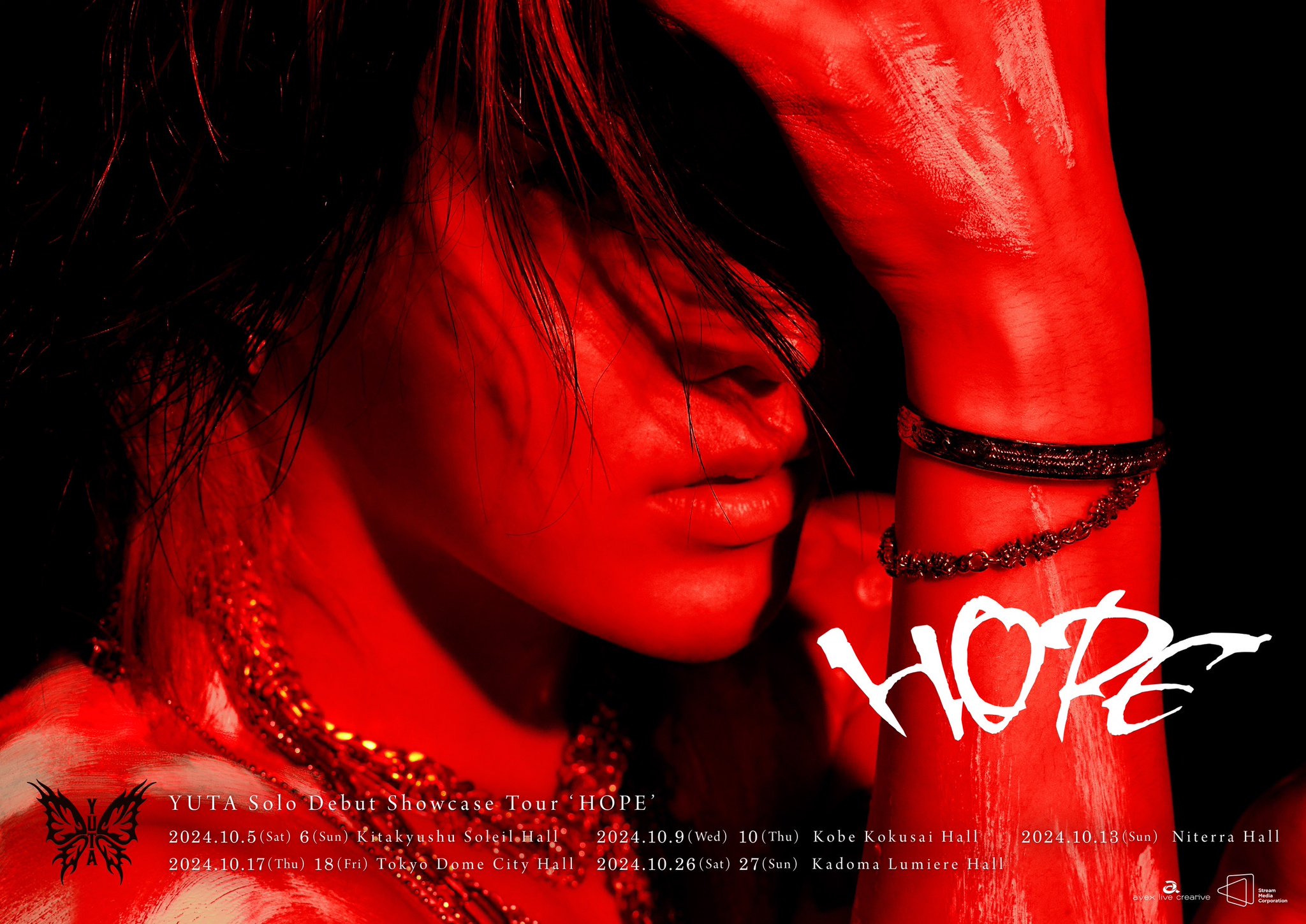 YUTA Debut Showcase Tour HOPE」の会場特典公式トレカ NEWS | NCT（エヌシーティー） Website
