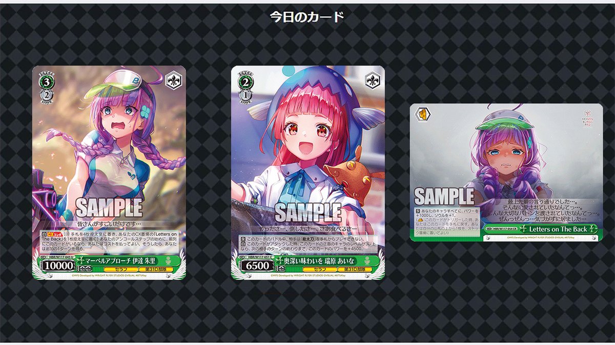 ブースターパック「ヘブンバーンズレッド Vol.2」公式X画像