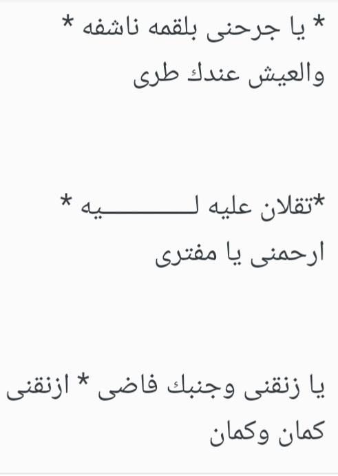رسالة من تحت الماء