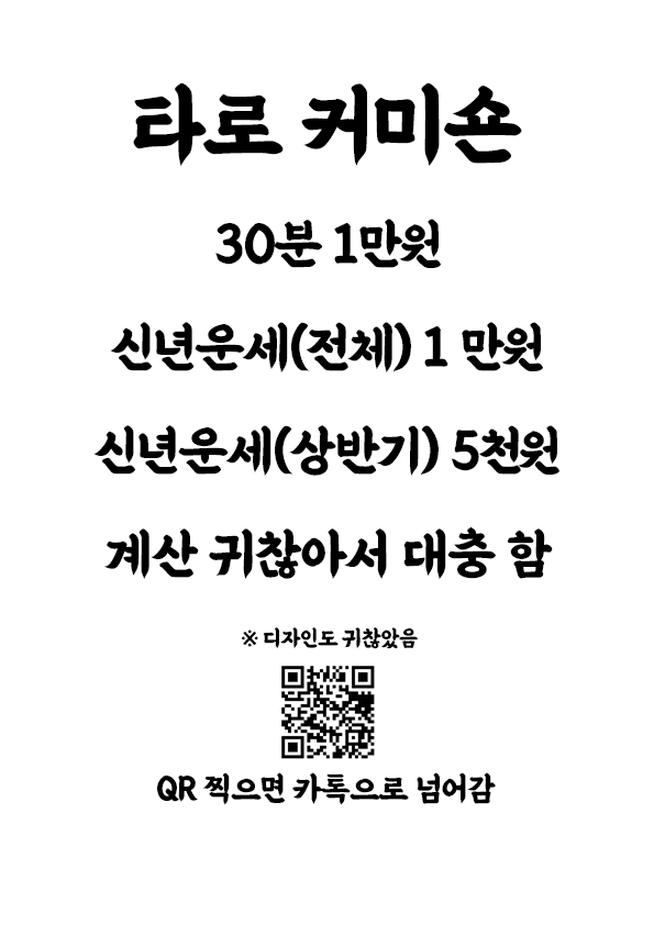 PINKJIN__234's tweet photo. 알티부탁드려요! 여름휴가 맞이 상담시 5분 무료 추가 해드립니당!!! 질문에 제한 없이 무조건 30분 동안은 자유 질문이에욤!! 

알티 해주신분 중 한분 추첨하여 무료 상담 진행해드릴게요 많관부!! 

사실 오픈카톡 주소가 바뀌어서.. 👉👈 홍보겸 찾아옴..
https://t.co/oYDwH3r786 https://t.co/HZNE5VsG69