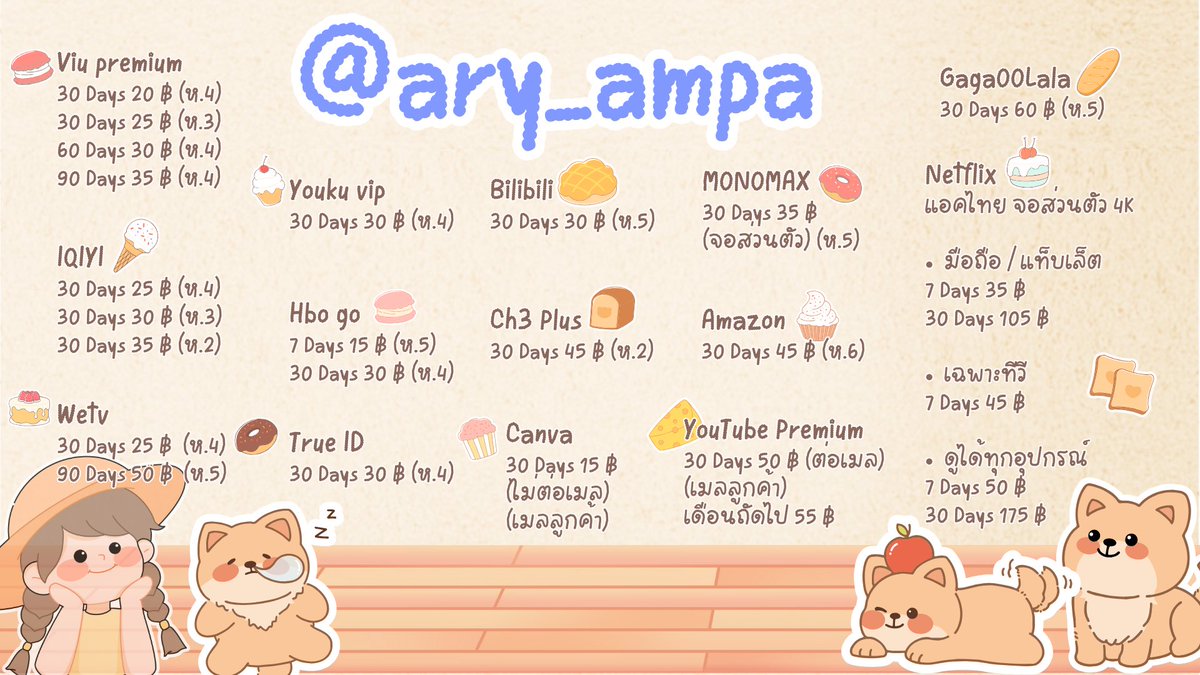ary_ampa's tweet photo. ˚₊‧ เปิดร้านค้าบ 🌷✨ 

สนใ���จิ้มเลย👇🏻 ⊹
✅ Line : https://t.co/E7VHwgKNC3

#ขายแอพ #ขายแอพแท้ราคาถูก #ขายแอพพรีเมี่ยม #แอพดูหนัง #ขายแอพราคาถูก #ธีมไลน์ #สติกเกอร์ไลน์ราคาถูก #เหรียญไลน์ราคาถูก  #อิโมจิ #เมโลดี้ไลน์ราคาถูก #netflixราคาถูก #เน็ตตฟลิกซ์ราคาถูก #VIUpremiumราคาถูก https://t.co/eHSk833z82