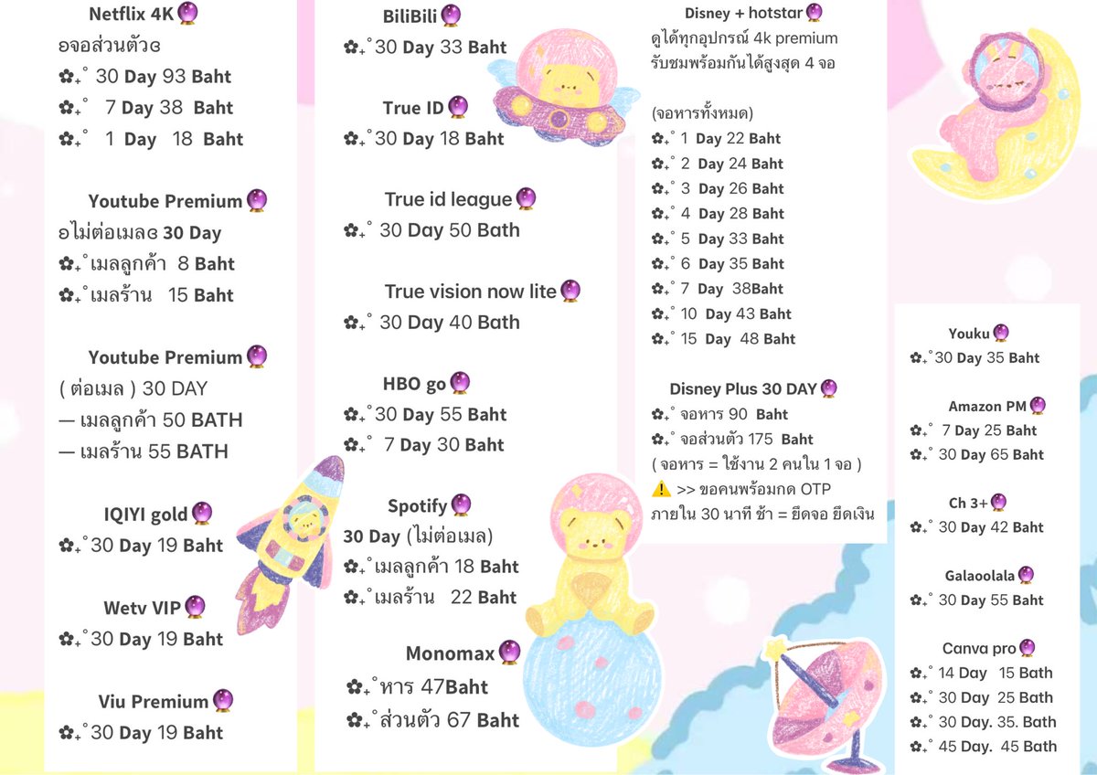 เปิดร้านคั้บบ💕🌥️

Amazon 7วัน ปกติ 25 บาท
➖รีทวิต  20 บาท
Viu 30 วัน ปกติ 19 บาท
➖รีทวิต 15 บาท

#หารiqiyigoldราคาถูก #หารiQIYIพรีเมี่ยม #หารViu #หารamazonprimevideo