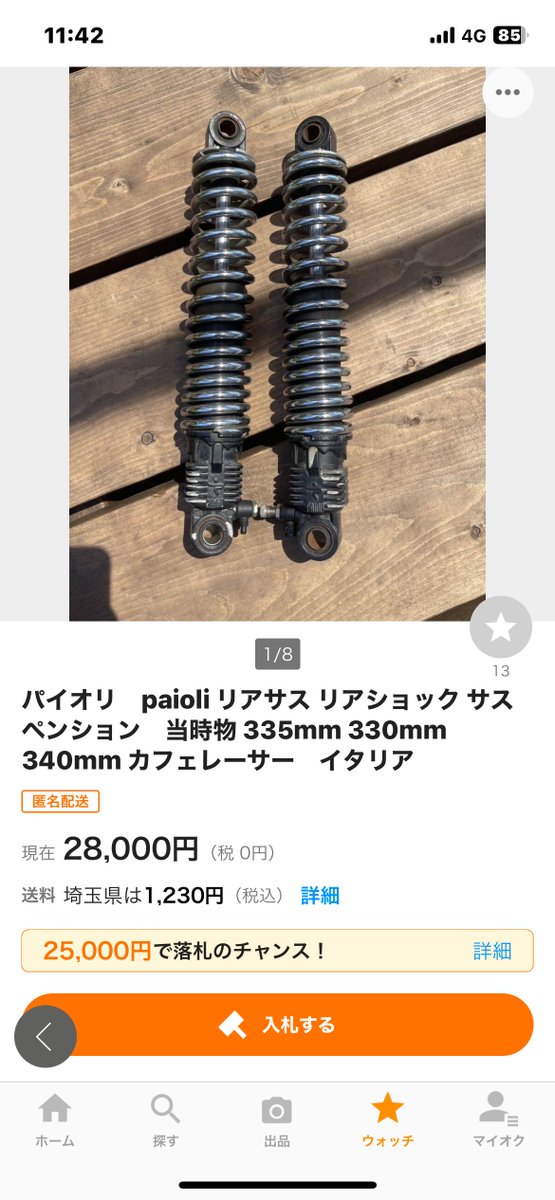パイオリ サスペンション 当時物 レア PAIOLI (フュージョン パイオリ サスペンション 当時物 レア PAIOLI (フュージョン