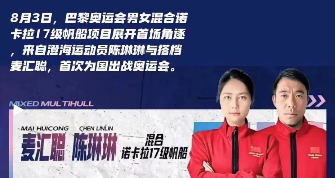 陈琳琳加油！