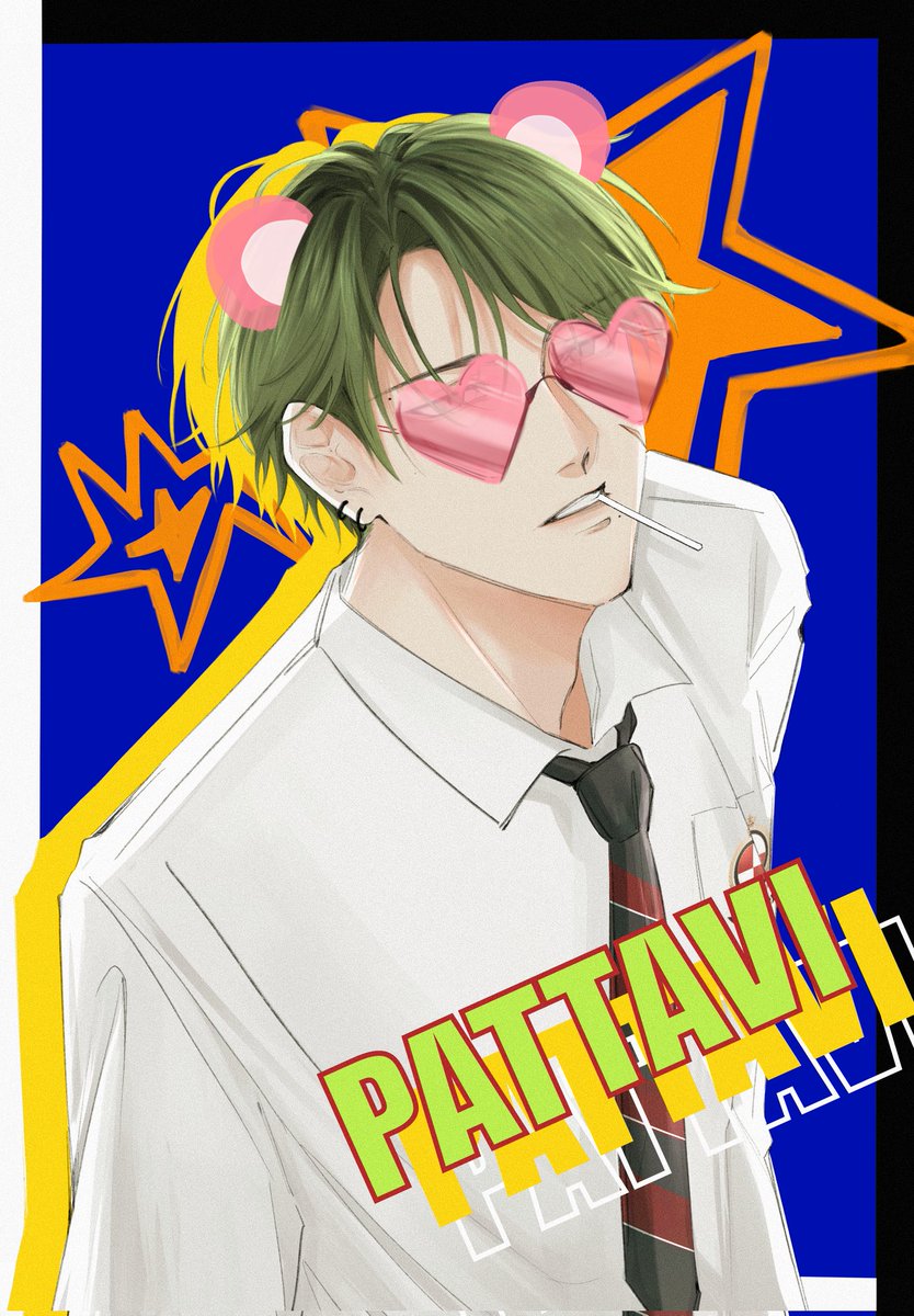 pattavi_tsj's tweet photo. #TSJ_commu

Pattavi Chaowakornkul | g.12 — arts club

— doc in bio

( talk co role flirt — dm 24/7 ) https://t.co/UCdA5K34Ri