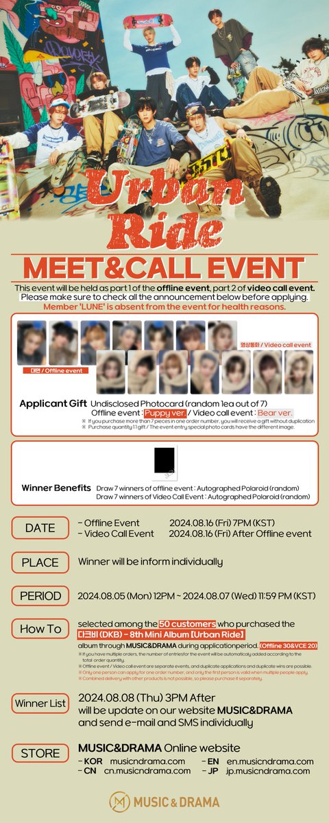 #DKB #다크비 8th Mini Album 【Urban Ride】발매기념 MEET&CALL @DKB_BRAVE • 당첨: 50명 (대면30+영통20) • EVENT TIME: 2024.08.16 (금) 7PM (KST) • PERIOD: 8/5 12PM ~ 8/7...