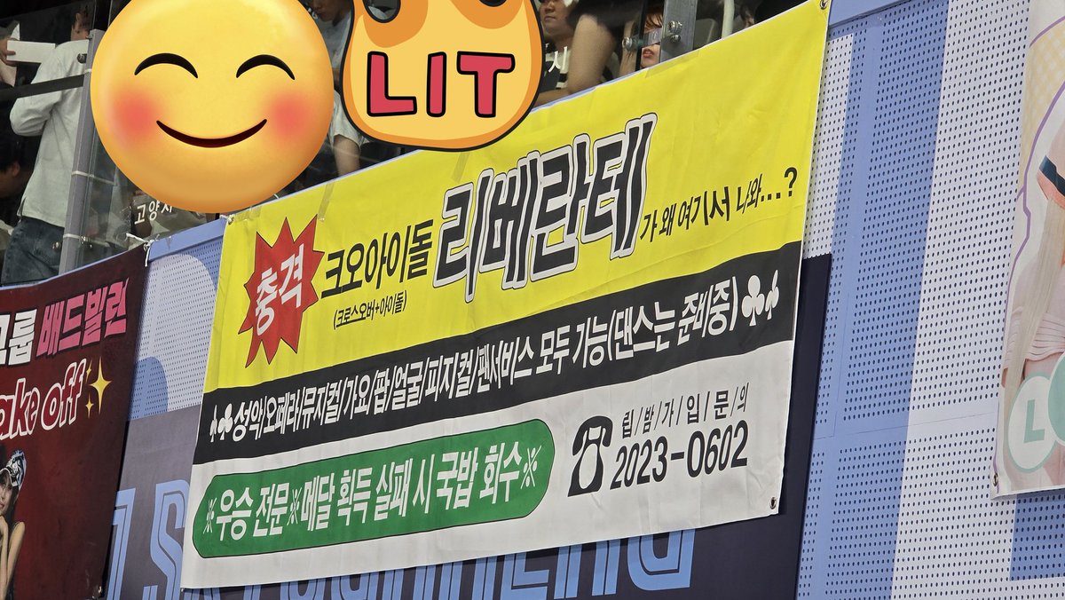 우리 현수막..!