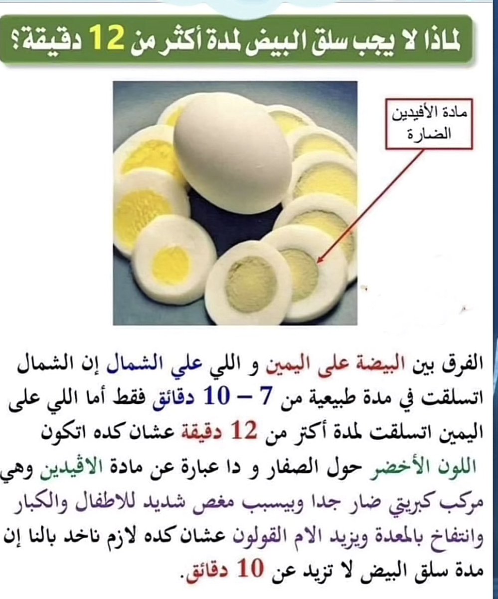 مايونيزه tweet media