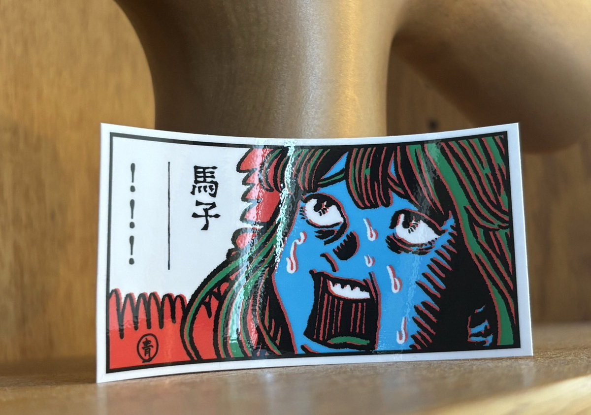 最弱ティシャツがまさかの『在庫残りわずか』だそうです。驚いた