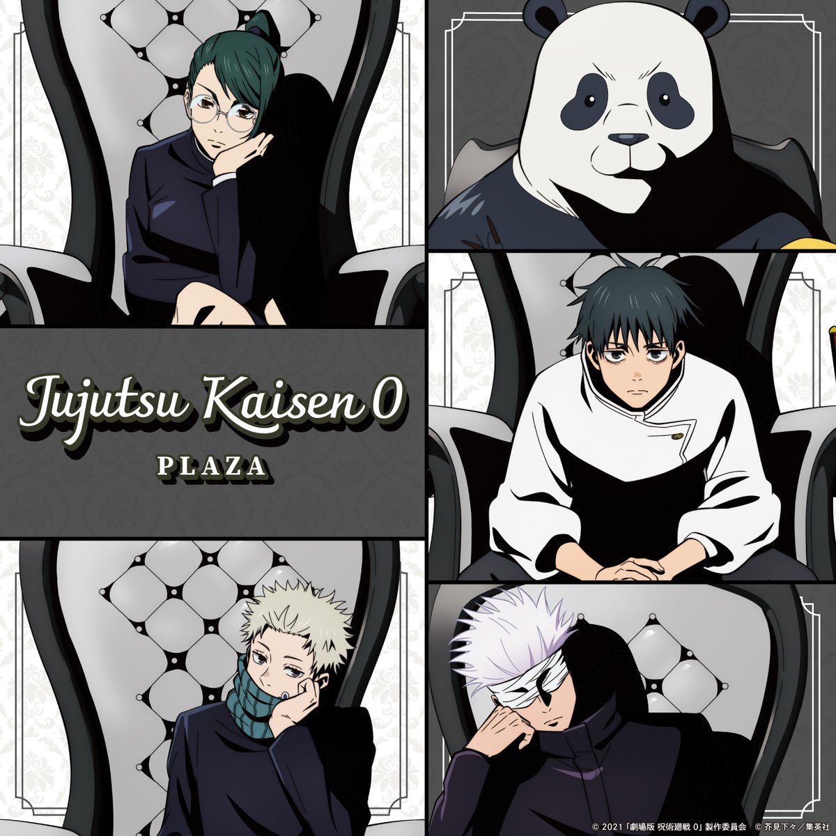 呪術廻戦 ロフト】呪術廻戦 PLAZA(プラザ) on : 