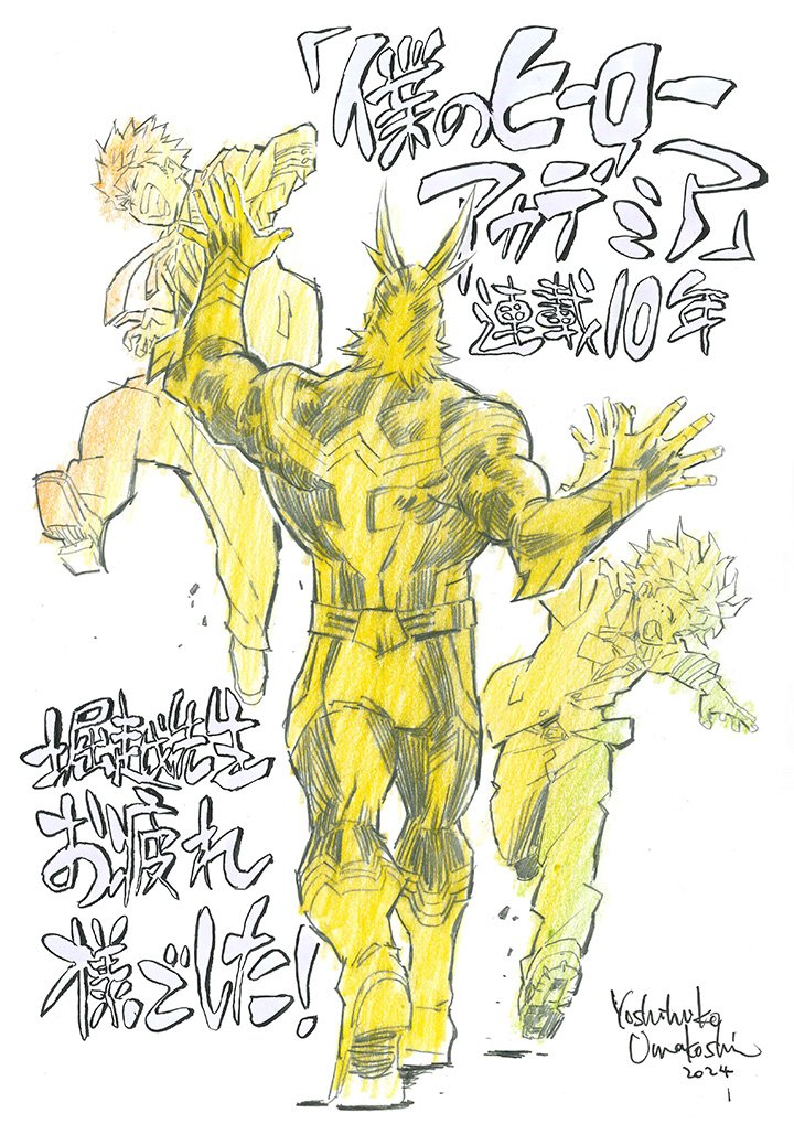 Yoshihiko Umakoshi's illustration to celebrate the end of MHA 🥹