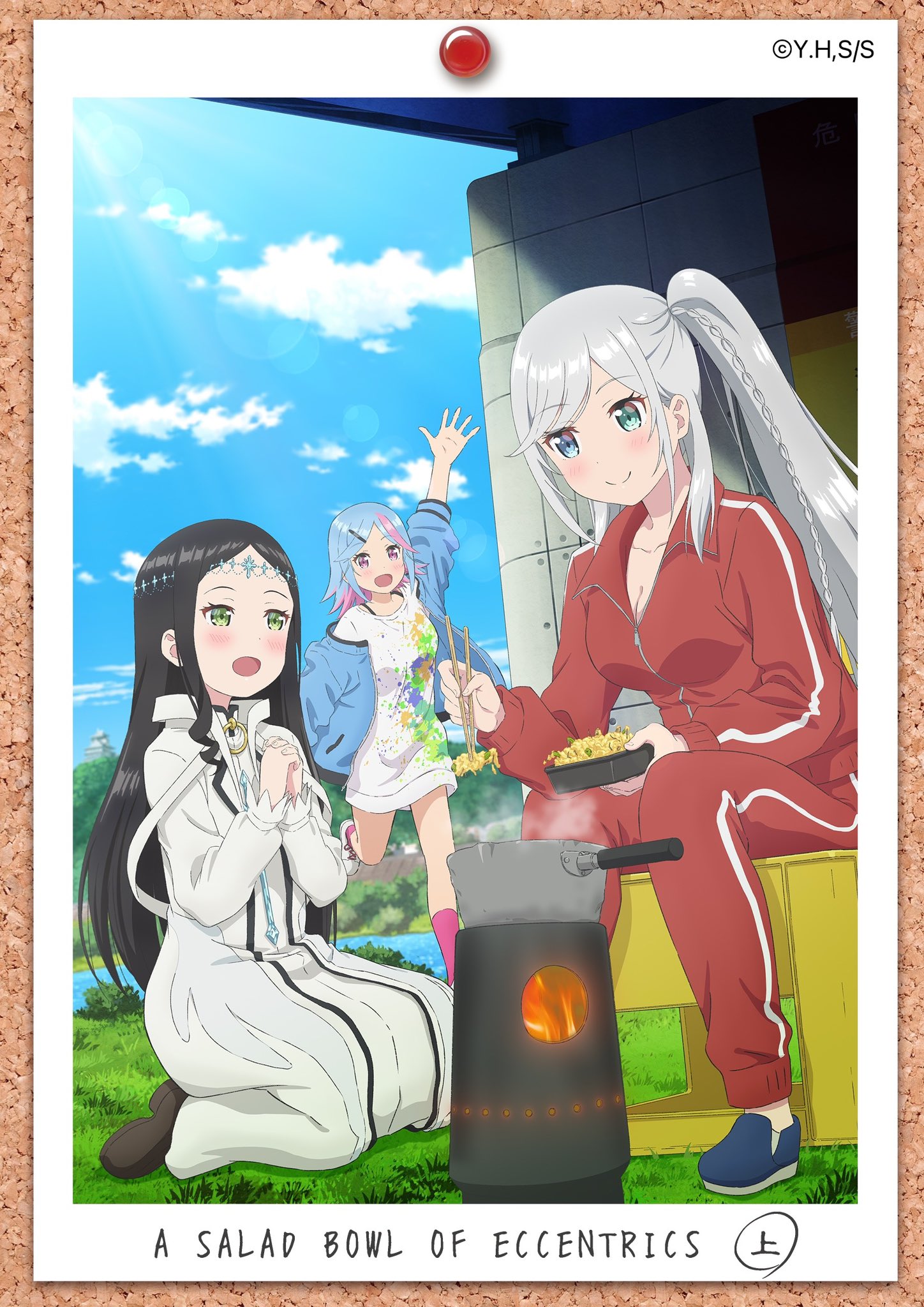 TVアニメ「変人のサラダボウル」公式🥗 (@hensara_anime) / X