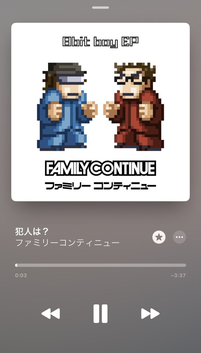 yallrocksick's tweet photo. MCU / 犯人は、、、〜国本Remix〜
→Remix四つ打ちチップチューンで、めっちゃカッコいい!
今回からファミリーコンティニュー→MCU名義になったのかな?
#ファミリーコンティニュー
#百獣ゲームランド
#キノコ国本剛章
#ネタバレ
#MC8bit
#MCU https://t.co/62O0rVazm8