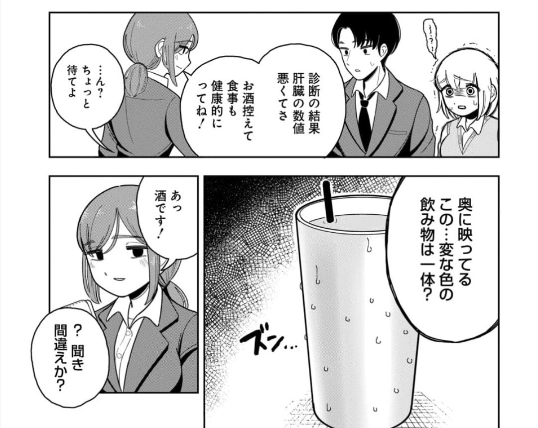 天才の発想 