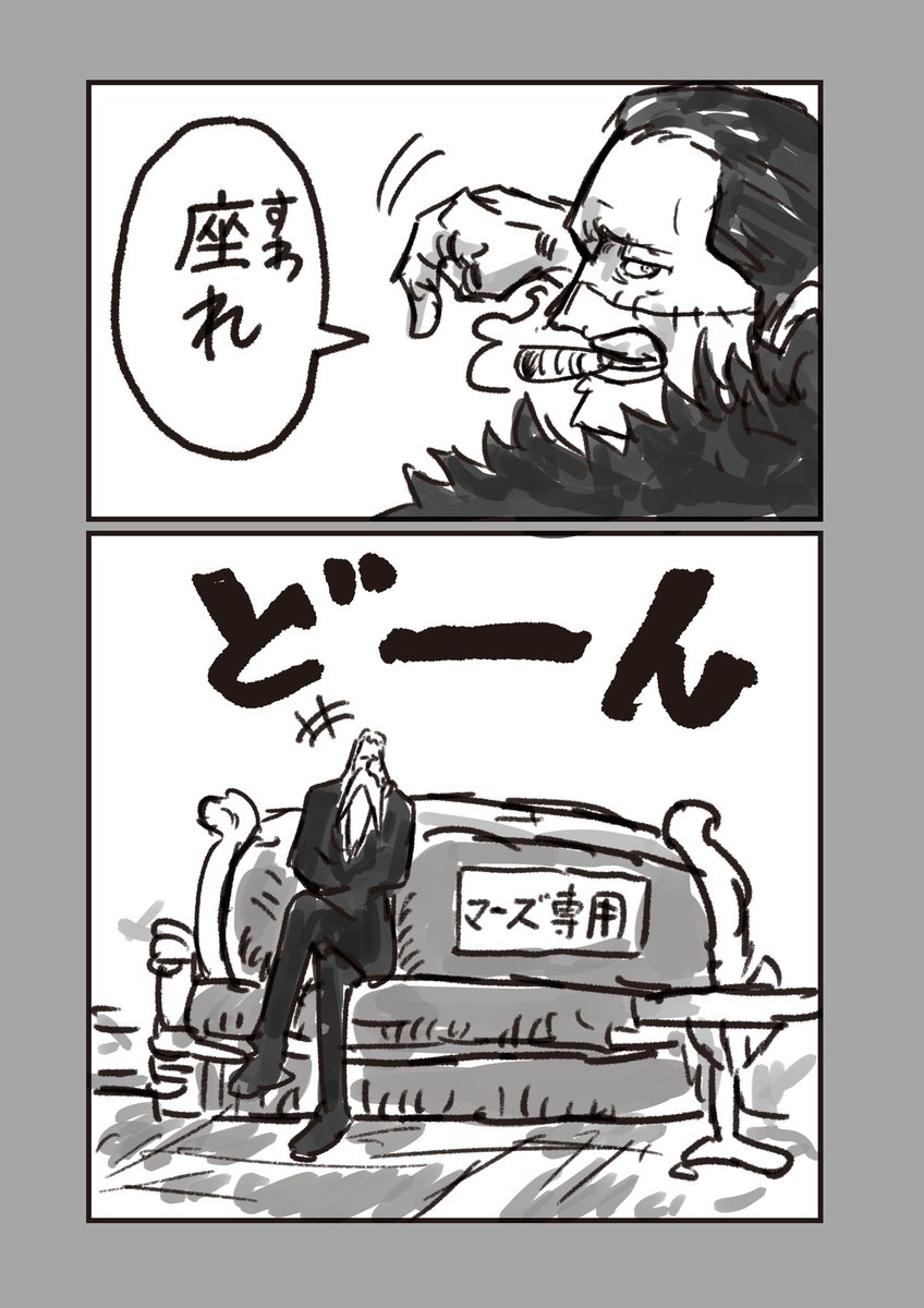 #今週のワンピ
とりあえず自分なりに今週のワンピースを1ページにおさめてみました。 