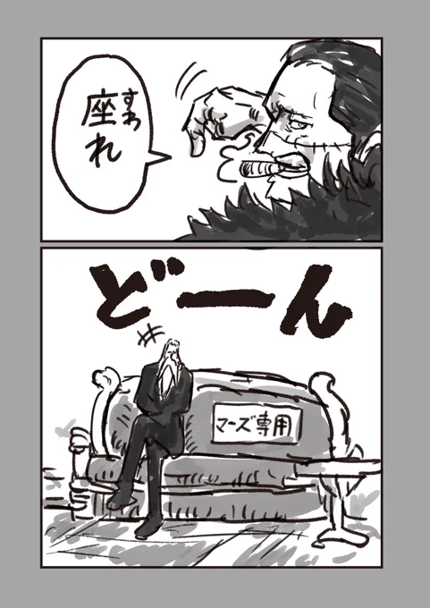 #今週のワンピ
とりあえず自分なりに今週のワンピースを1ページにおさめてみました。 