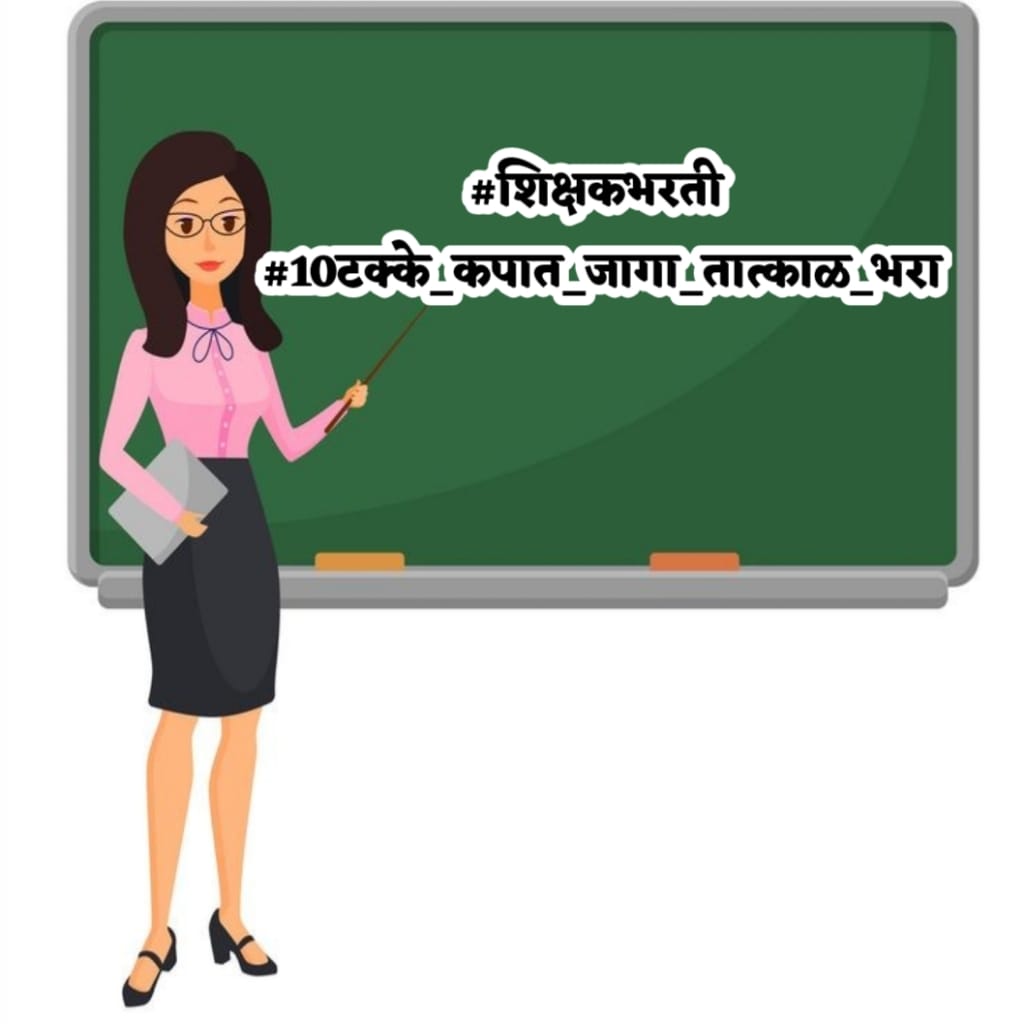 ParagPathode91's tweet photo. https://t.co/UspOJDz6bv