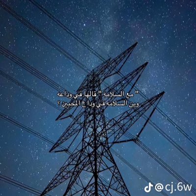#صورة_جديدة_للملف_الشخصي