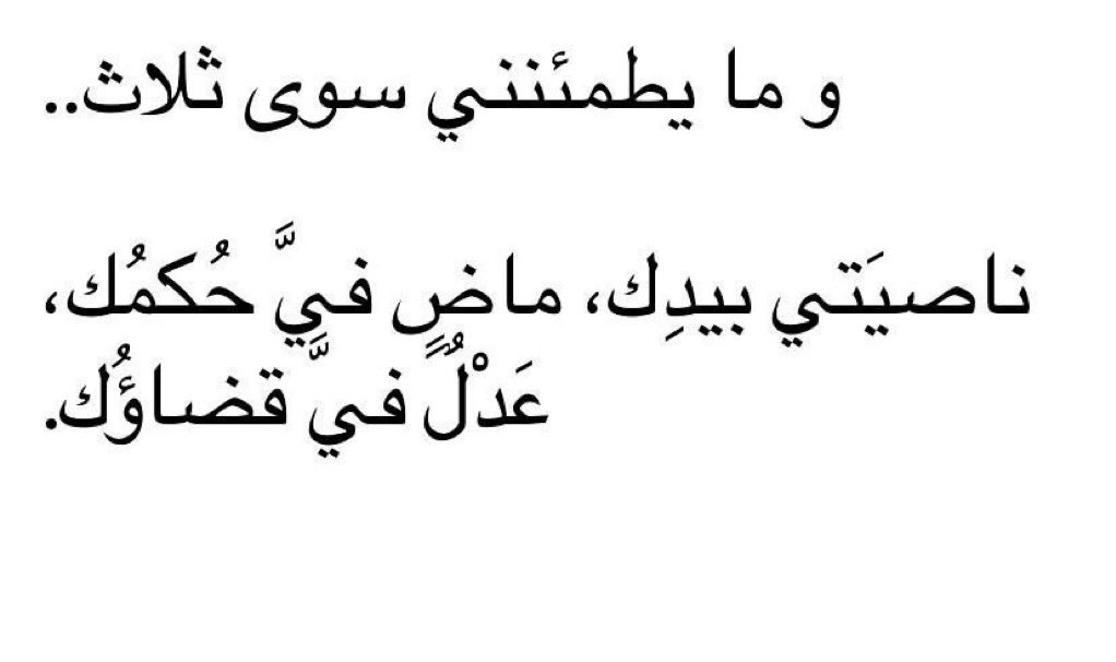 ‏الــمُنى (@qam08) on Twitter photo 