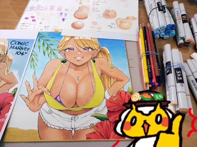 作業開始よー 