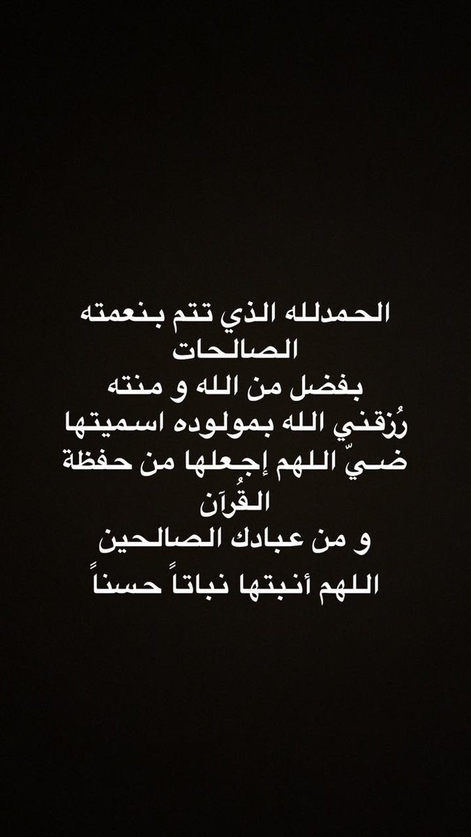 Nasser_810's tweet photo. https://t.co/MGM3WxKO0P