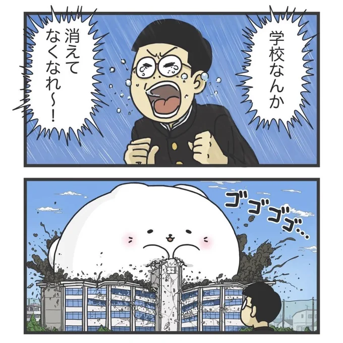 無事解決🤗 