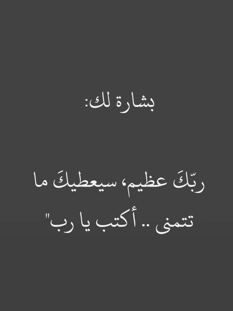 iMsseaage_'s tweet photo. انت المقصود ❤️ https://t.co/rId3Dqt7vN