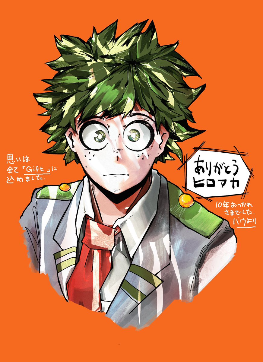 僕のヒーローアカデミア ヒロアカ 同人誌 ショートイズム1～4/ねたずき カナ 2025年最新Yahoo!オークション -#ヒロアカ(その他の作品)の中古品