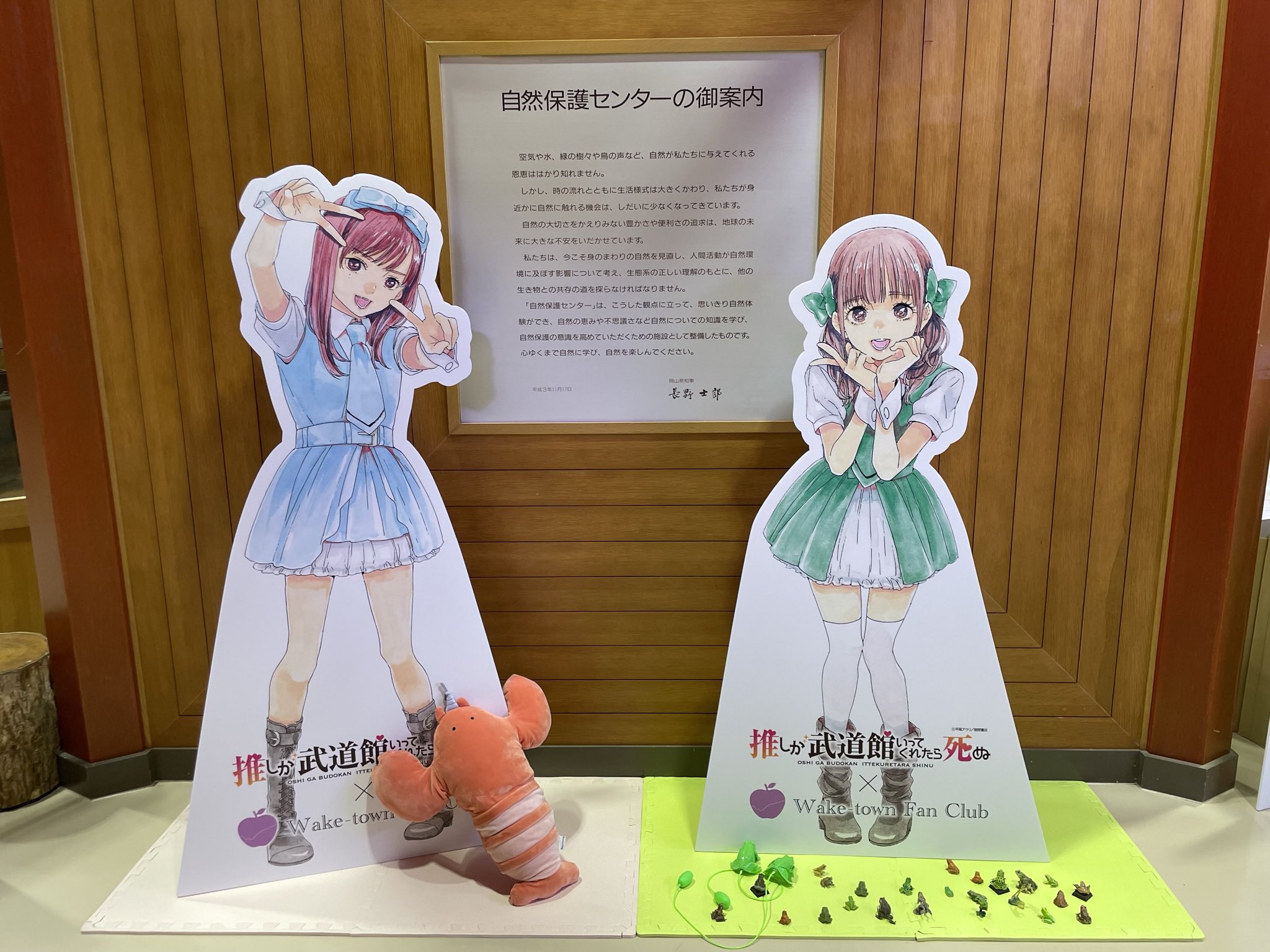 寺本優佳　生誕プロジェクト2022 限定グッズ 寺本優佳生誕プロジェクト2022【寺本優佳プレミアムセット】