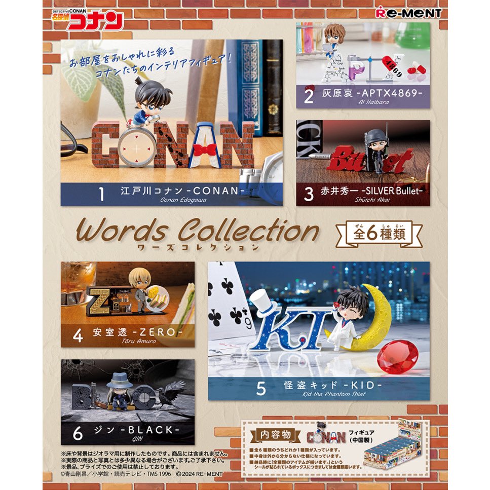 BiampMp's tweet image. ￼Detective Conan Words Collection มือ 1 ไม่แกะ

สุ่มละ 390.- รวมส่ง (ว่าง 3 กล่อง)
เหมา 1,050.- 

กดของแล้ว รอประมาณ 2-3 อาทิตย์

#ตลาดนัดโคนัน #ตลาดนัดconan #โคนัน #conan #ฟิกเกอร์ #โมเดล #กล่องสุ่ม