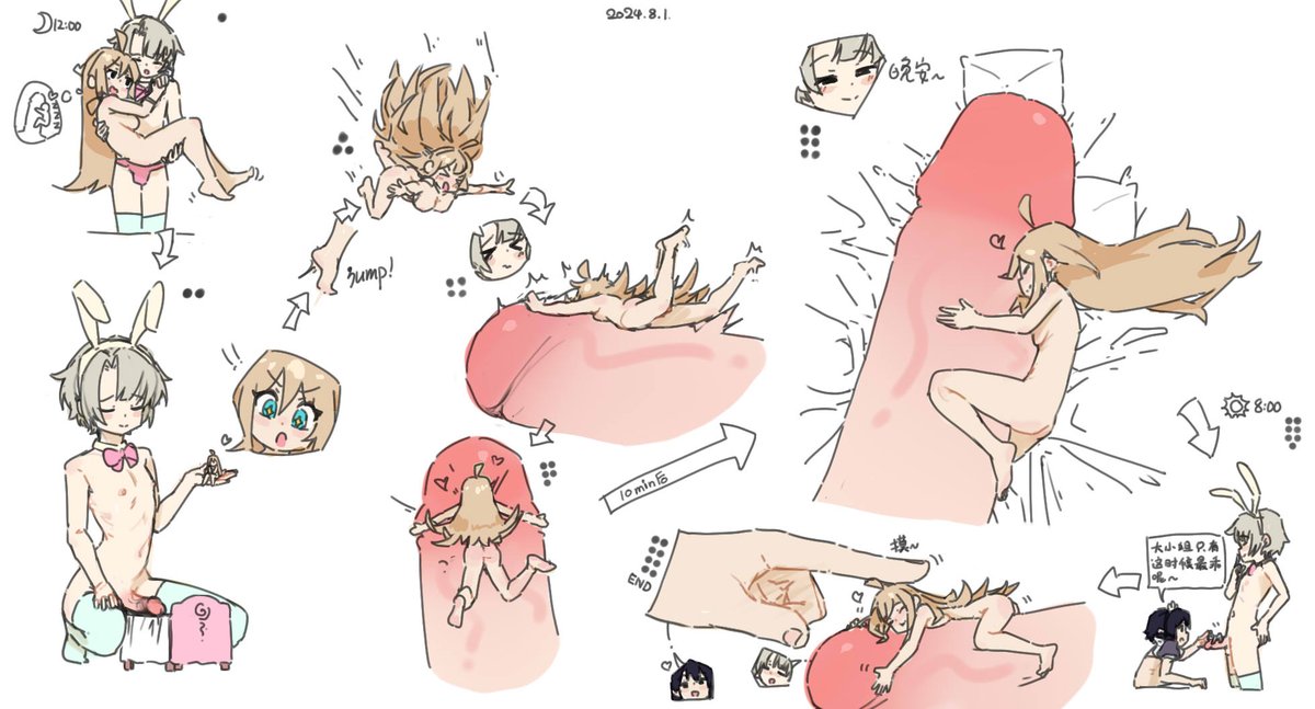 需要抱枕的大小姐
#minigirl