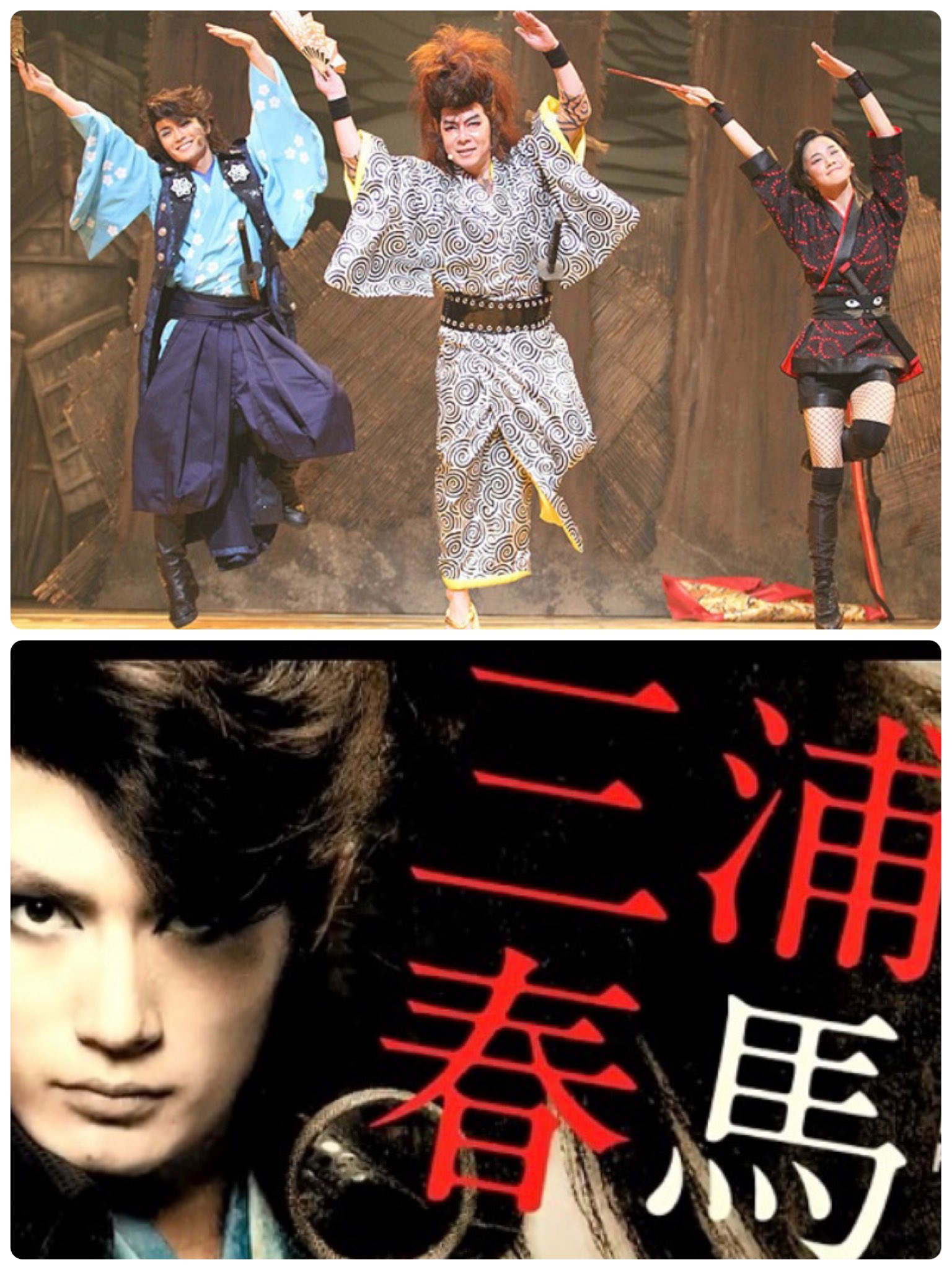 蒼井優さん掲載ページ（大型A3サイズ配送）ポスターサイズ #6989 蒼井優さん - البحث / X