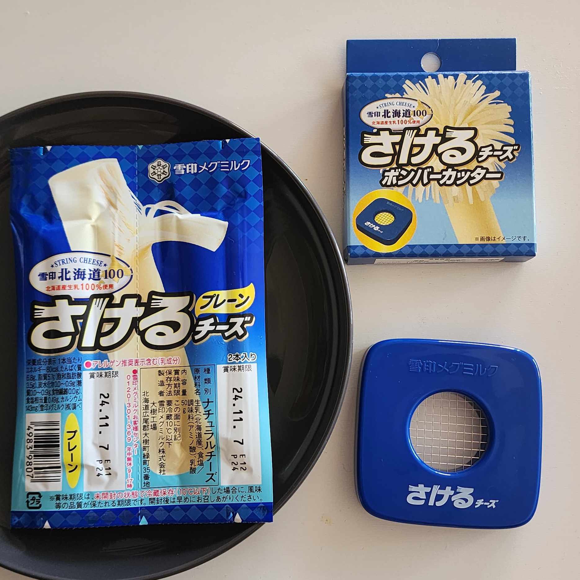 さけるチーズ　ボンバーカッター　非売品　雪印 さけるチーズ】まさか？な